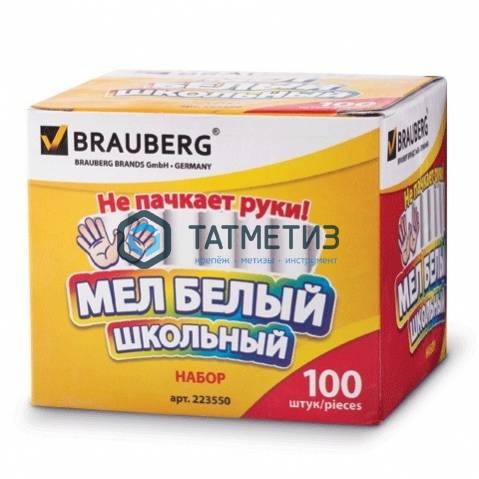 Мел БЕЛЫЙ круглый BRAUBERG (100 шт/уп) -  магазин крепежа  «ТАТМЕТИЗ»