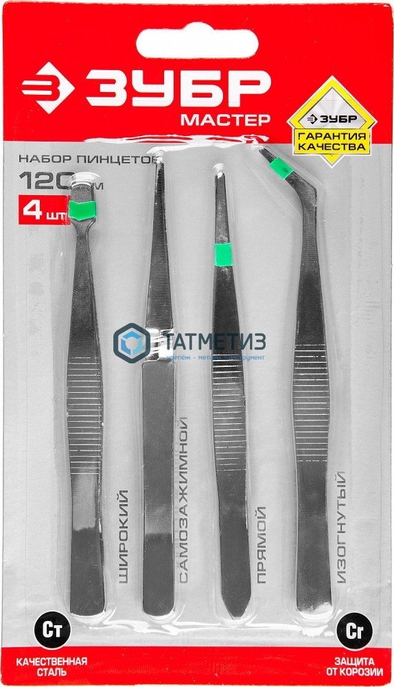 Набор пинцетов из нержавеющей стали, 4шт ЗУБР -  магазин крепежа  «ТАТМЕТИЗ»