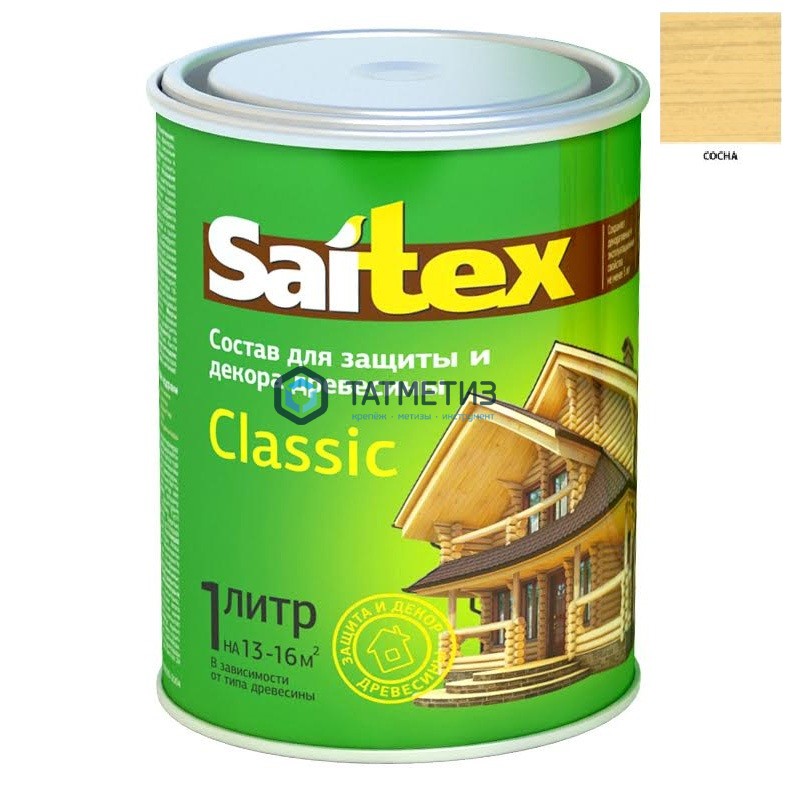 Деревозащитное средство Saitex Classic Сосна  1 л./14 -  магазин крепежа  «ТАТМЕТИЗ»