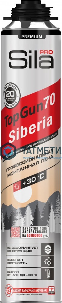 Пена монтажная проф Sila Pro SIBERIA TopGun 70 890 мл /12 -  магазин крепежа  «ТАТМЕТИЗ»