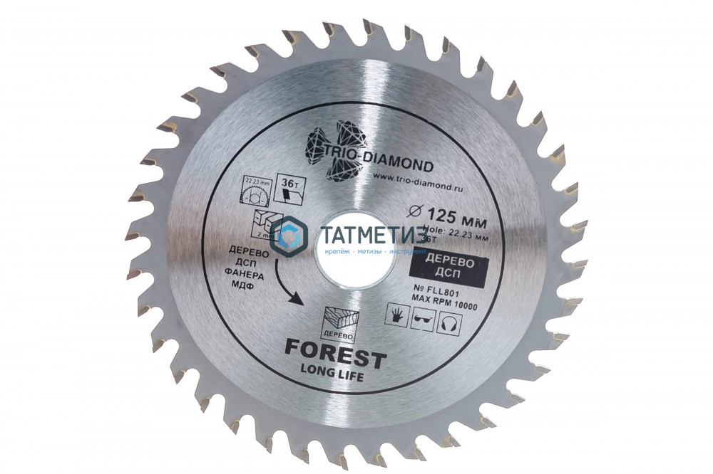 Диск пильный по дереву 125х22.23/20мм, 36Т , Trio FLL801 -  магазин «ТАТМЕТИЗ»