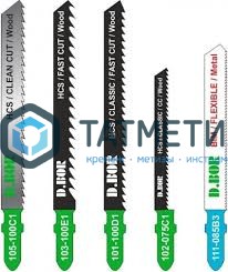 Пилки для лобзика D.BOR  Т101AIF  BIM  75х100мм, по дереву, шаг 1,7мм (5шт/уп) -  магазин «ТАТМЕТИЗ»