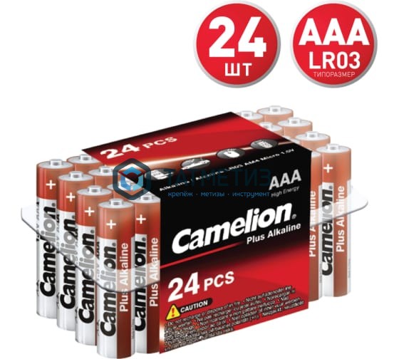 Батарейка алкалиновая тип AAA / LR03 1.5В Plus Alkaline PB24 (уп.24шт) Camelion -  магазин крепежа  «ТАТМЕТИЗ»