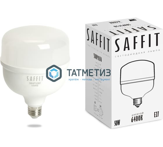 Лампа светодиод. 50 Вт LED дневной Е27/Е40 -  магазин «ТАТМЕТИЗ»