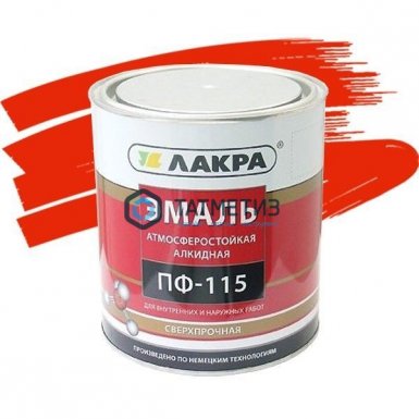 Эмаль ПФ-115 красная 1 кг-. /6 ЛАКРА -  магазин крепежа  «ТАТМЕТИЗ»
