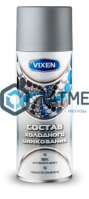 Спрей цинковый VIXEN  СЕРЫЙ 520 ml./12 -  магазин крепежа «ТАТМЕТИЗ»