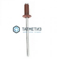 Заклепки ZK ал/ст 3,2x 8 RAL 3011 (1000 шт/уп)  ТК -  магазин крепежа «ТАТМЕТИЗ»