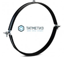 Хомут для воздуховодов D 500мм с уплотнителем М10 -  магазин крепежа «ТАТМЕТИЗ»