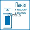 Хомут-стяжка стальной нерж. с покрытием  400 х 4,6  (50)  REXANT -  магазин крепежа  «ТАТМЕТИЗ»